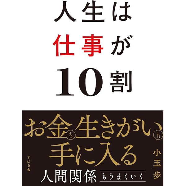 商売繁盛2.0 文化をまもるお金のデザイン | 加藤 咲季 |本 | 通販 | Amazon