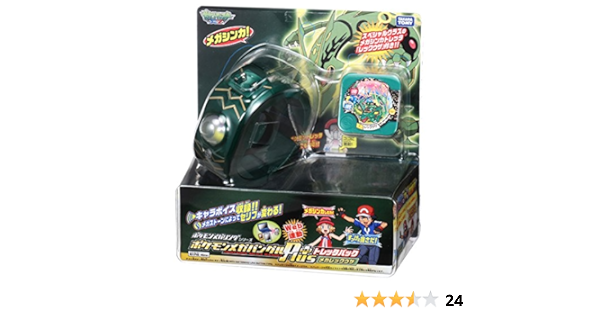 Amazon Co Jp ポケットモンスター メガバングルplus トレッタパック メガバングルplus トレッタパック メガレックウザ ホビー 通販