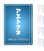 Amazon.co.jp: 青雲商店 ぴったりスリーブ 遊戯王カードサイズ 透明 厚