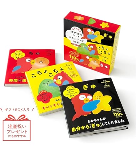 Amazon.co.jp: 日本製ガラガラ オルゴール3点セット : ベビー＆マタニティ