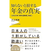 【中古】 すぐわかる！新年金・保険３３６の知恵/経林書房 81YMD35-XEL._UF350,350_QL50_.jpg
