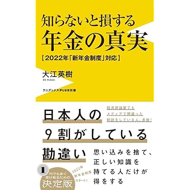 成約済み、本 61HBOYQHmcL._AC_UL375_SR375,