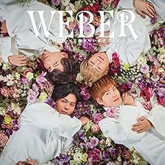 �Ί炪�����܂��悤�� / WEBER
