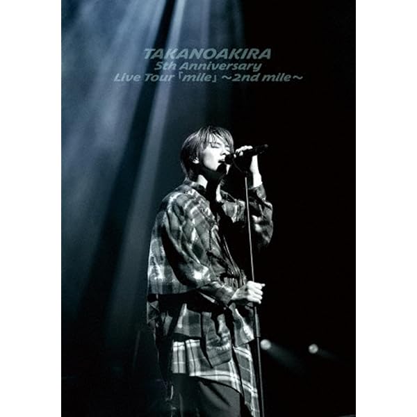 Amazon.co.jp: 高野洸 1st Live Tour “ENTER