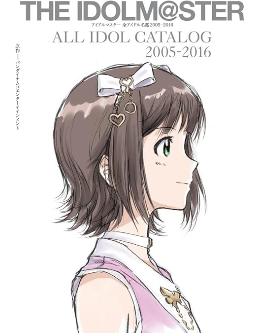 Amazon.co.jp: THE IDOLM＠STER MOVIE 輝きの向こう