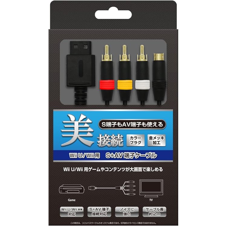Amazon | Wii専用 S端子ケーブル | ケーブル・アダプター