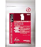 Amazon | イースター ハムスターセレクション 400グラム (x 2
