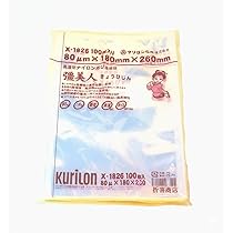 Amazon.co.jp: 真空袋 彊美人 [X-2030] [厚80μ] [100枚入] (バラ出荷