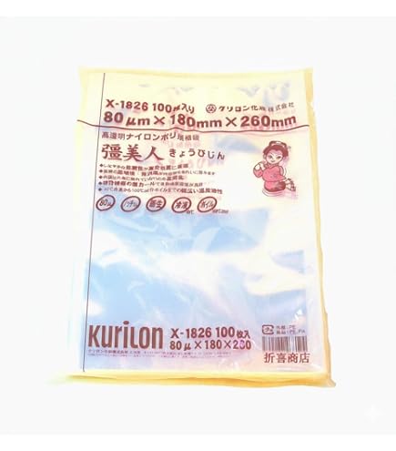 Amazon.co.jp: クリロン化成 彊美人（きょうびじん）厚90μ XT-1525 150