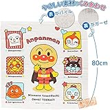 それいけ！アンパンマン　裏ガーゼ湯あがりタオル　IA1461