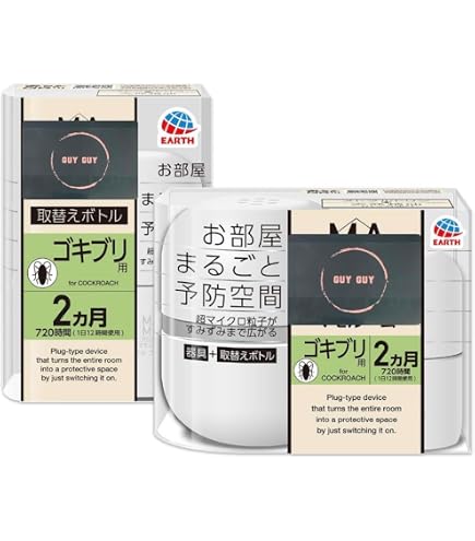 Amazon.co.jp: 【3個セット】 マモルーム ゴキブリ用 取替えボトル 2 