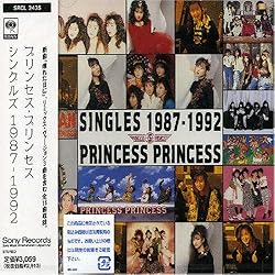 Amazon.co.jp: The Complete Songs Of Princess Princess: ミュージック