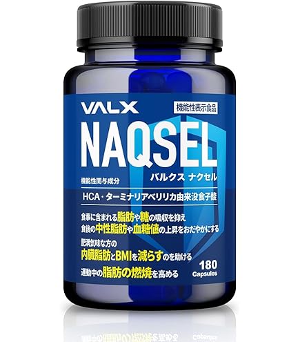 Amazon | グリコ パワープロダクション エキストラ バーナー 180粒×2