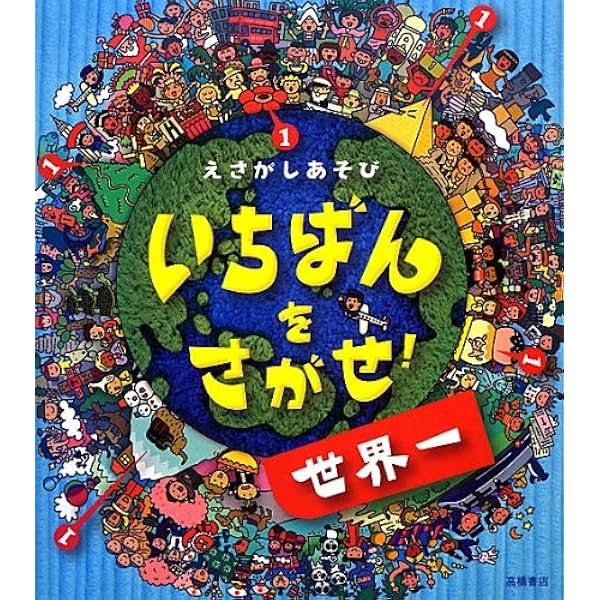 いにしえの雅な世界　王朝のあそび いにしえの雅びな世界 | 王朝のあそび - ノースブックセンター