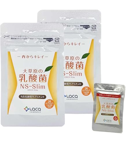 Amazon | アルタイの乳酸菌 NS－Dx 60粒 | ノーブランド品 | 乳酸菌