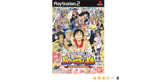 Amazon ワンピース パイレーツカーニバル ソフト単品版 ゲーム