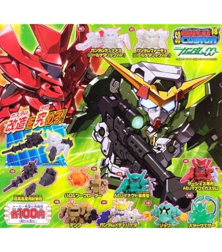 Amazon | SDガンダム フルカラーステージ34 新たなる輝き！ゴッド
