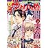 「ザ花とゆめ 2011年 8/1号」