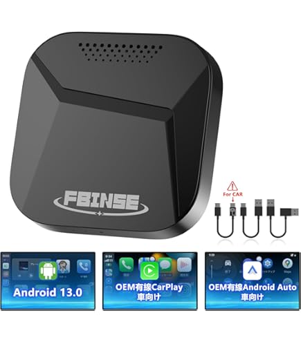 Amazon | [HDMI出力]Herilary C8 CarPlay AI Box/ワイヤレCarPlay