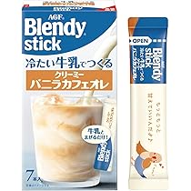 Amazon.co.jp: AGF ブレンディ スティック 冷たい牛乳でつくる