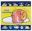 ぐでたま ウォールカレンダーM 2018