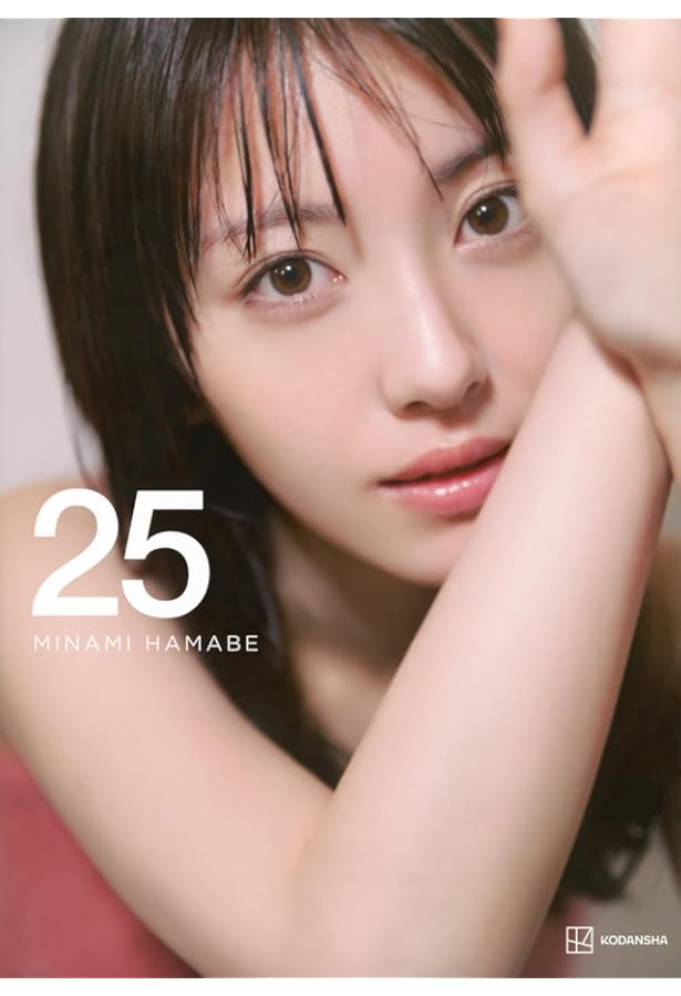 FC限定 100名限定 浜辺美波 2024カレンダー 直筆サイン入り FC限定 100名限定 浜辺美波 2024カレンダー 直筆サイン入り 浜辺美波