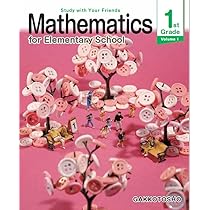 Amazon.co.jp: 令和6年版 算数教科書英訳本1年上 MATHEMATICS 1st
