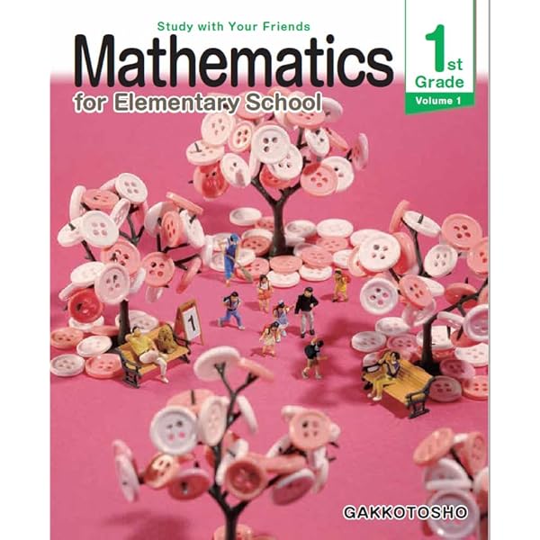 Amazon.co.jp: 算数教科書英訳本6年 MATHEMATICS 6th Grade