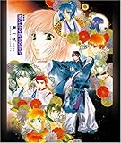 ꡂ��Ȃ鎞��̒��� ����� �I���W�i���E�T�E���h�g���b�N