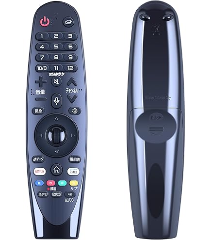 Amazon | SHZ AN-MR19BA 代用テレビリモコン 音声認識機能付き