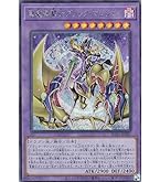 Amazon.co.jp: ブラック マジシャンデッキ イリュージョン オブ