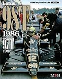 Lotus 98T 1986 97T 1985( Joe Honda Racing Pictorial series by HIRO No.14)