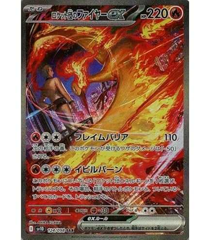 【プラズマ団】ルギアEX:1ED [BW7 074/070]「プラズマゲイル」 ポケモンカードゲーム】【SR】074/070 BW7 プラズマゲイル