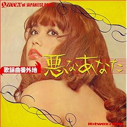 Amazon.co.jp: 女番長ブルース 牝蜂の挑戦: ミュージック