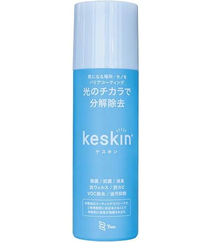 Amazon.co.jp: PRO 光触媒コーティング業務用250ml2本セット 抗菌