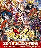 戦国大戦TCG】「戦国大戦トレーディングカードゲーム 双 第一弾