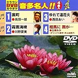 �N���E��DVD�J���I�P �������l!!