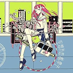 �H���^�C���J�v�Z�� / ��z�ψ���