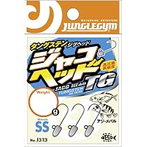 Amazon | ジャングルジム(Jungle Gym) J313 ジャコヘッドTG SS 0.6g