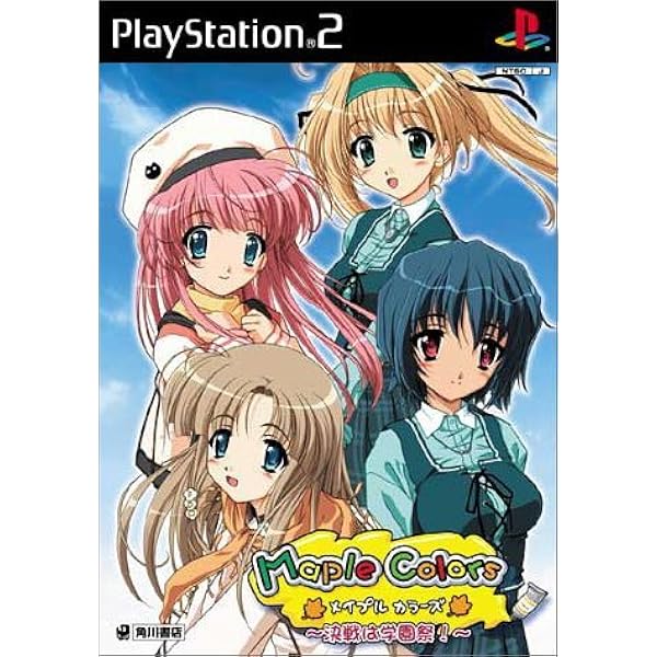 Amazon | フタコイ オルタナティブ 恋と少女とマシンガン(通常版) | ゲーム