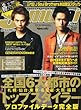 Samurai magazine (サムライ マガジン)2013年 02月号 [雑誌]