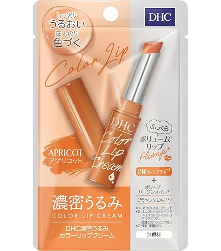 dhc リップ ケース 人気商品各1点限定品】リップ&消毒ケース（L）アトマイザー付
