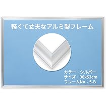 千P⑦お祭りサンタクロース ジグソーパズル 白縁アルミ額49×72㎝パネル