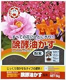 日清 醗酵油かす粉末 5kg