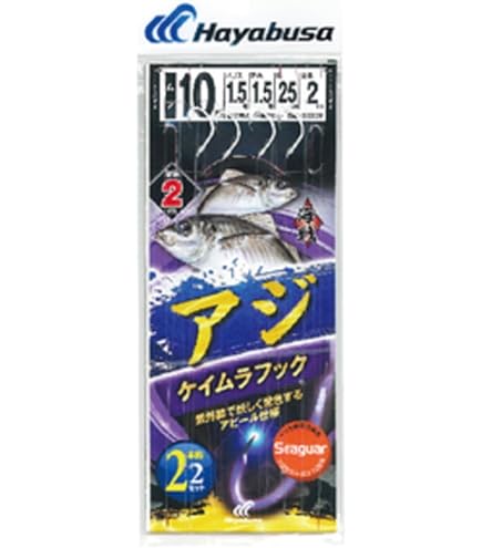 Amazon | ハヤブサ(Hayabusa) 海戦アジ グミ付き シーガー 3本鈎2
