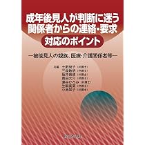 リーガルプログレッシブ14 建築訴訟 改訂版 (第14巻) (リーガル