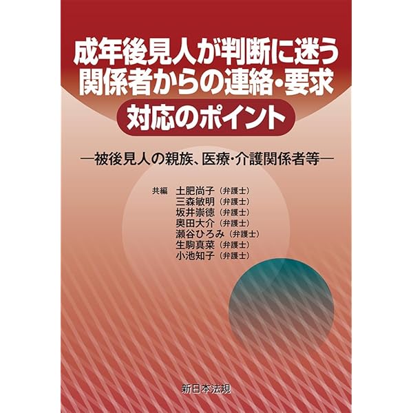 3訂版 ケース別 内容証明の書き方全書 | 荒木 新五 |本 | 通販 | Amazon