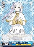 ヴァイス SFN/S108-084S 勝利と弔い フリーレン (SR スーパーレア) ブースターパック 葬送のフリーレン