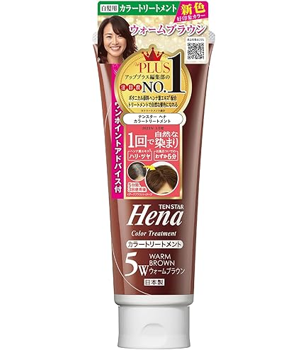 Amazon | 三宝 TH55 カラートリートメント チャコールブラウン