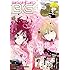「月刊ビッグガンガン 2017年 Vol.01」